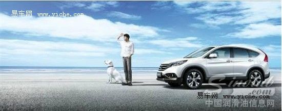 东本台州盛通达 浅谈CR-V车主的用车感受