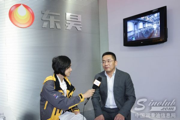 东昊润滑油