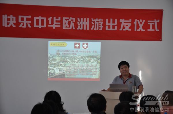 中华 姚旗