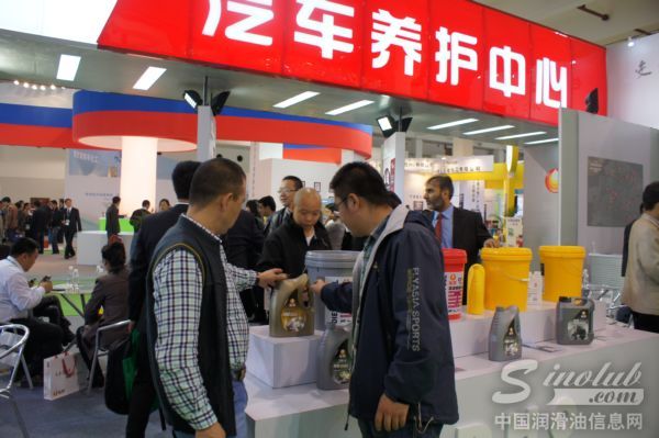 东昊润滑油