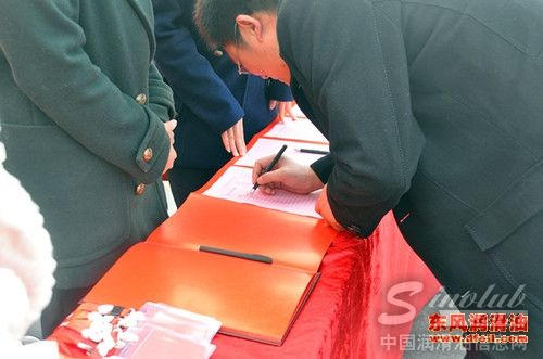 东风润滑油