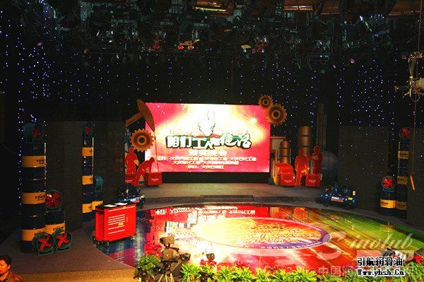 引航石化 咱们工人有绝活