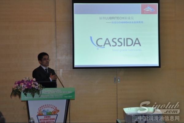 福斯中国食品级润滑剂产品经理郭太勤