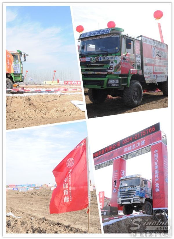 卡赛德州站零公里润滑油车队