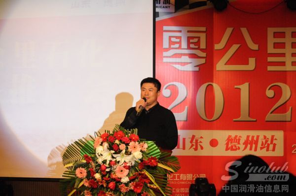 零公里石化总经理陆涛先生