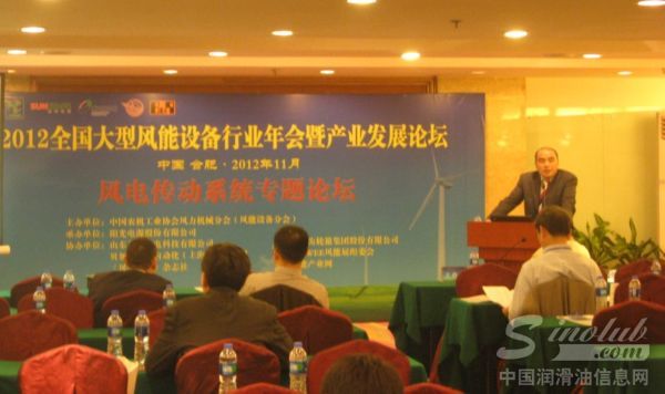 福斯风电润滑剂——高性能及可靠性 