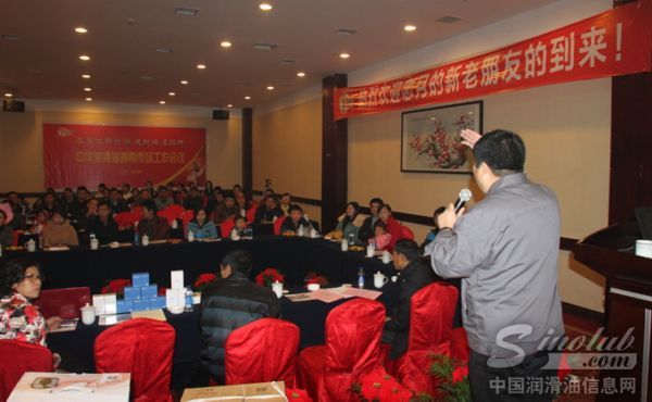 中华润滑油
