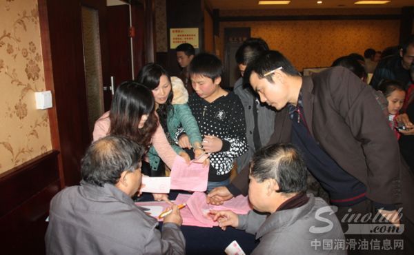 中华润滑油