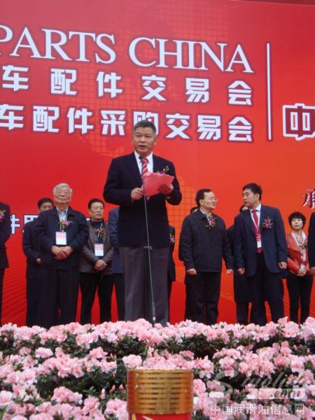 成都全国汽配会