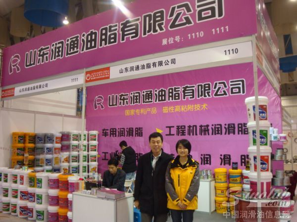 山东润通油脂有限公司经理郭沛兴先生