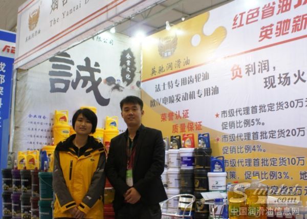 烟台德比化工产品有限公司经理栾其禄先生