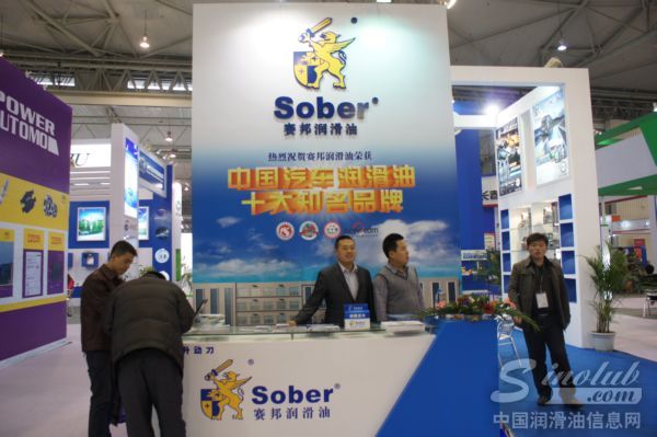 赛邦