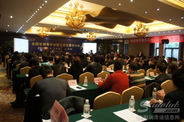 重庆现代石油2012年经销商年会