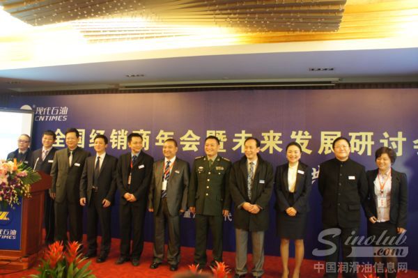 重庆现代石油2012年经销商年会