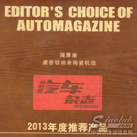 康普顿