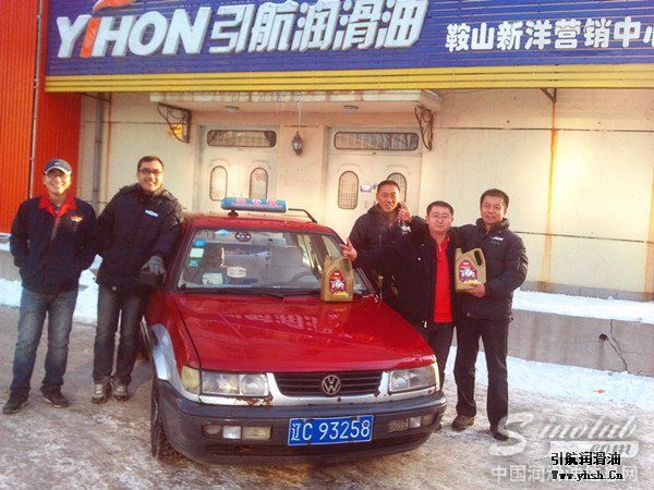 引航润滑