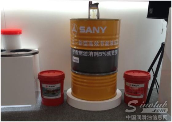 道达尔携手三一亮相上海宝马展 