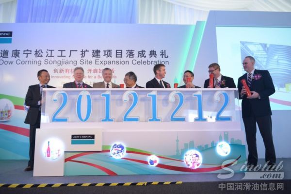 道康宁松江工厂开创先进制造业新篇章