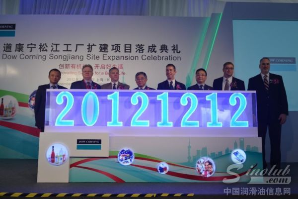 道康宁松江工厂开创先进制造业新篇章