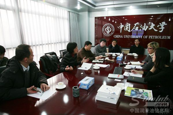 道达尔 中国石油大学