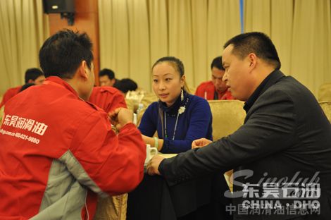 东昊
