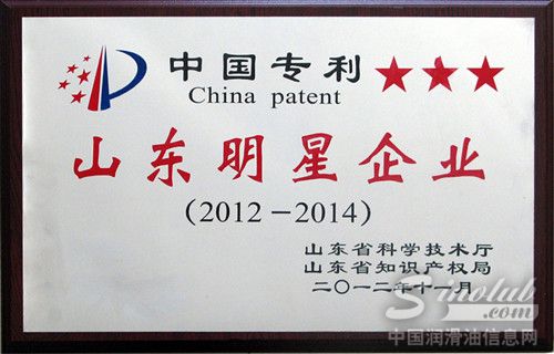 源根石化