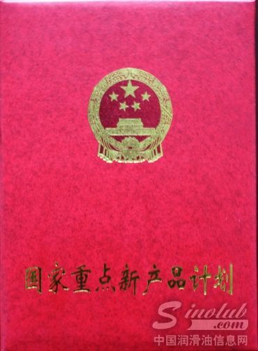 舜能陶瓷合金耦合技术