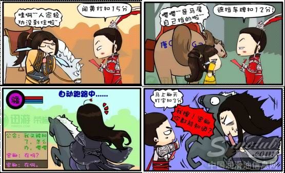 东风带您轻松躲过“闯黄灯”危机