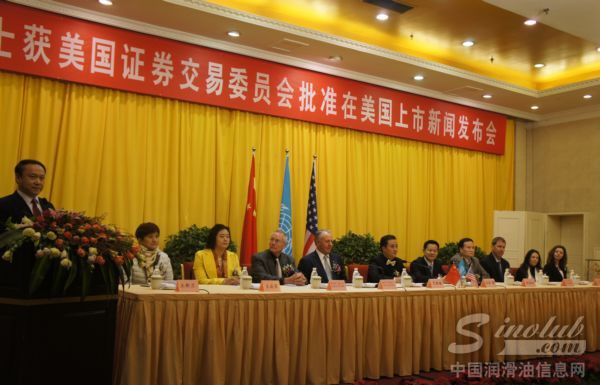 力达士获美国证交会上市华尔街