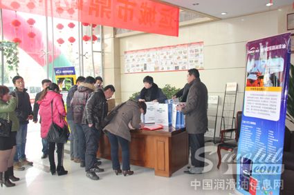 圣保路润滑油
