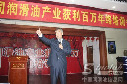 圣保路润滑油