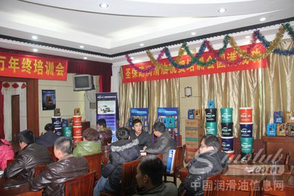 圣保路润滑油