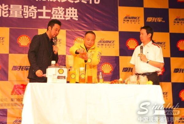 壳牌摩托车油全球技术经理刘建文