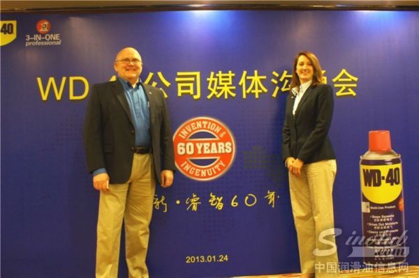 D-40公司全球CEO Mr. Garry Ridge先生与中国区总经理Ms. Steph Barry女士