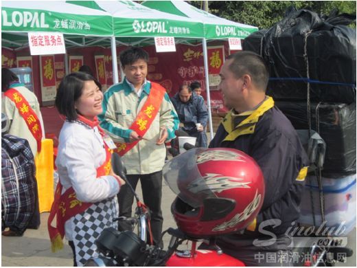 龙蟠 心系摩托车春运