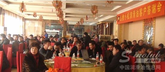 山推小松润滑油