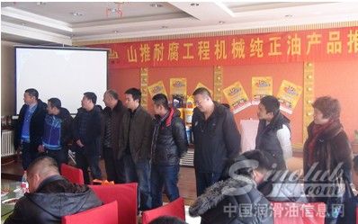 山推小松润滑油