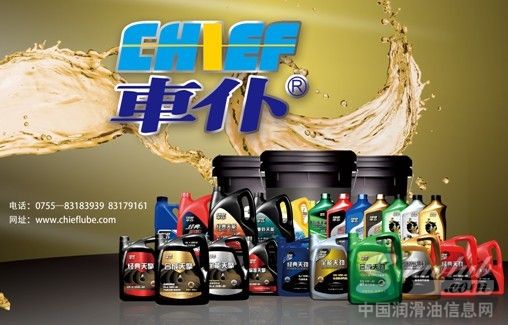 拒绝发动机腐蚀 首选车仆润滑油