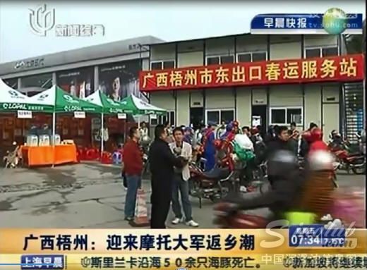 龙蟠广西公益行动