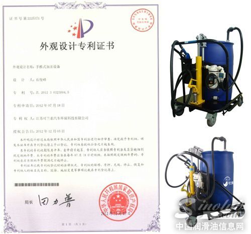 可兰素手推式加注设备