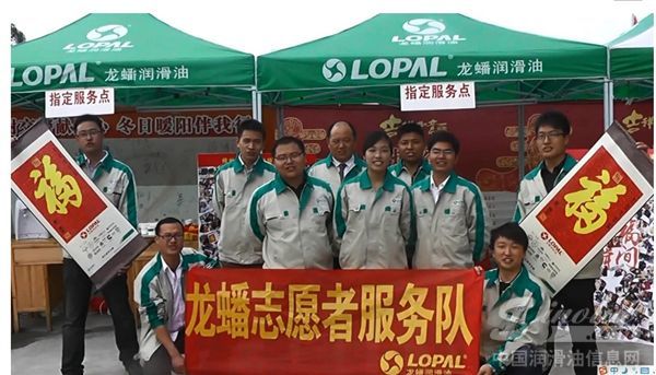 龙蟠&ldquo;关爱摩托车返乡大军&rdquo;大型公益活动圆