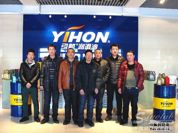 引航润滑油
