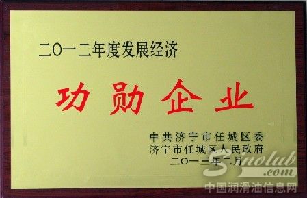 源根石化