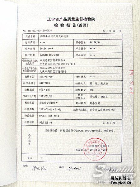 引航