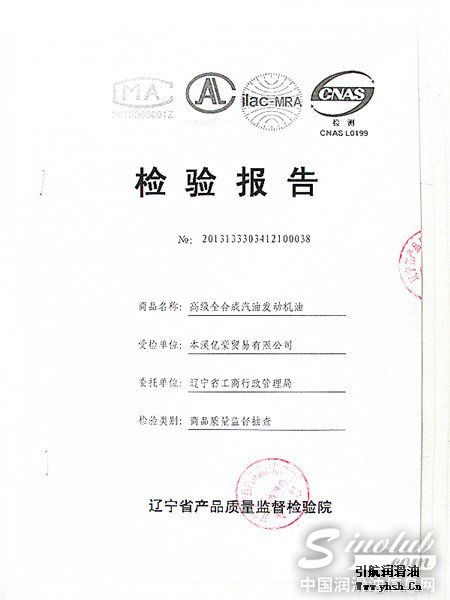 引航
