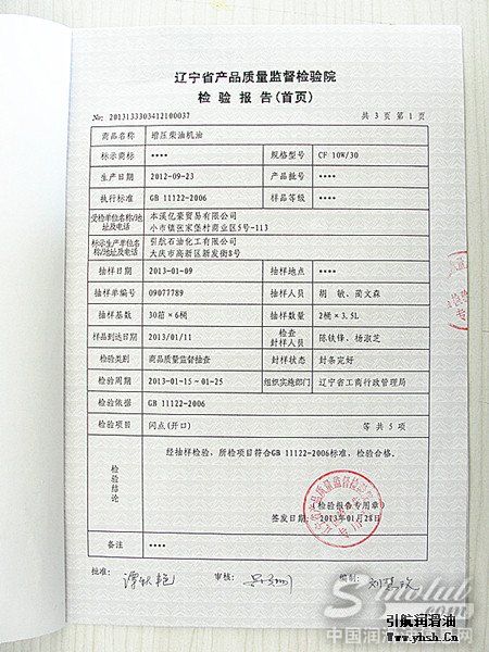 引航