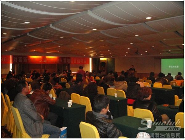 龙蟠东营品牌峰会