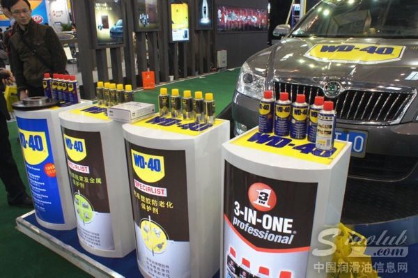 WD-40公司北京汽车用品展展台风采