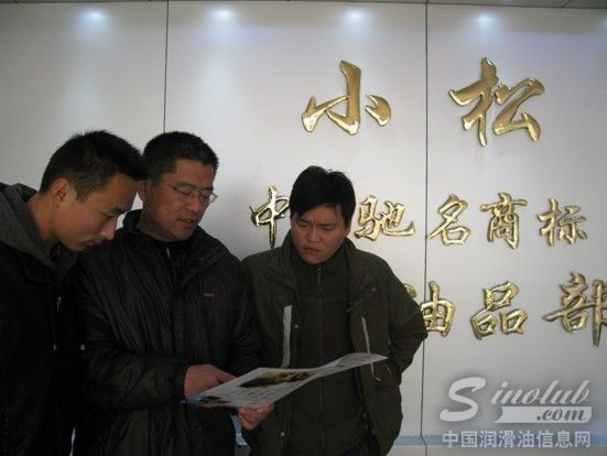 小松纯正工业油