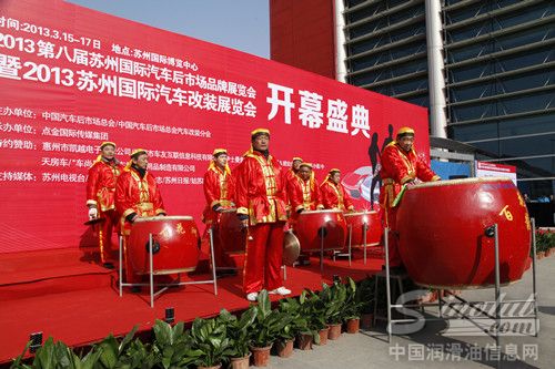 苏州汽车改装展